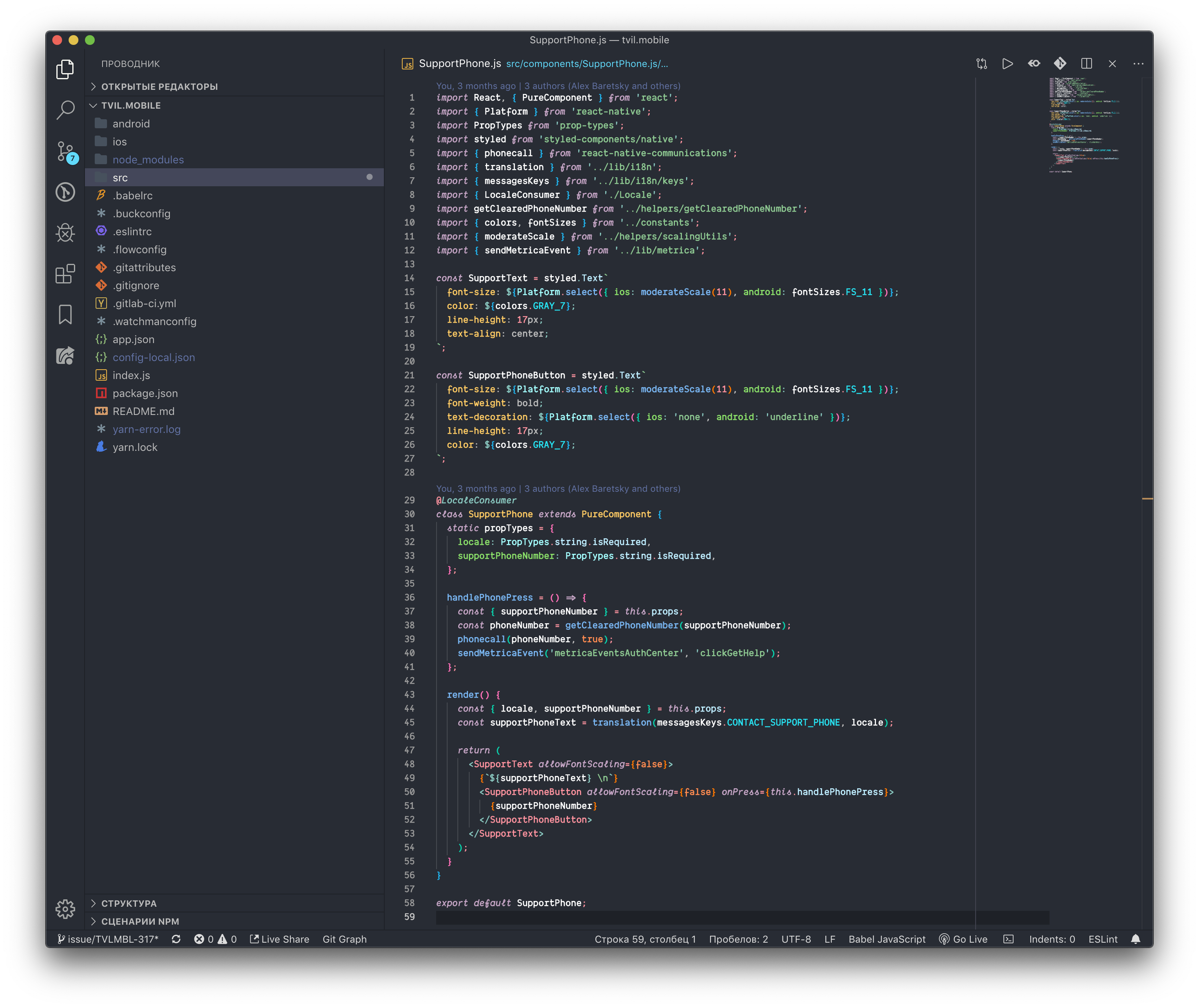 ReUI VS Code theme